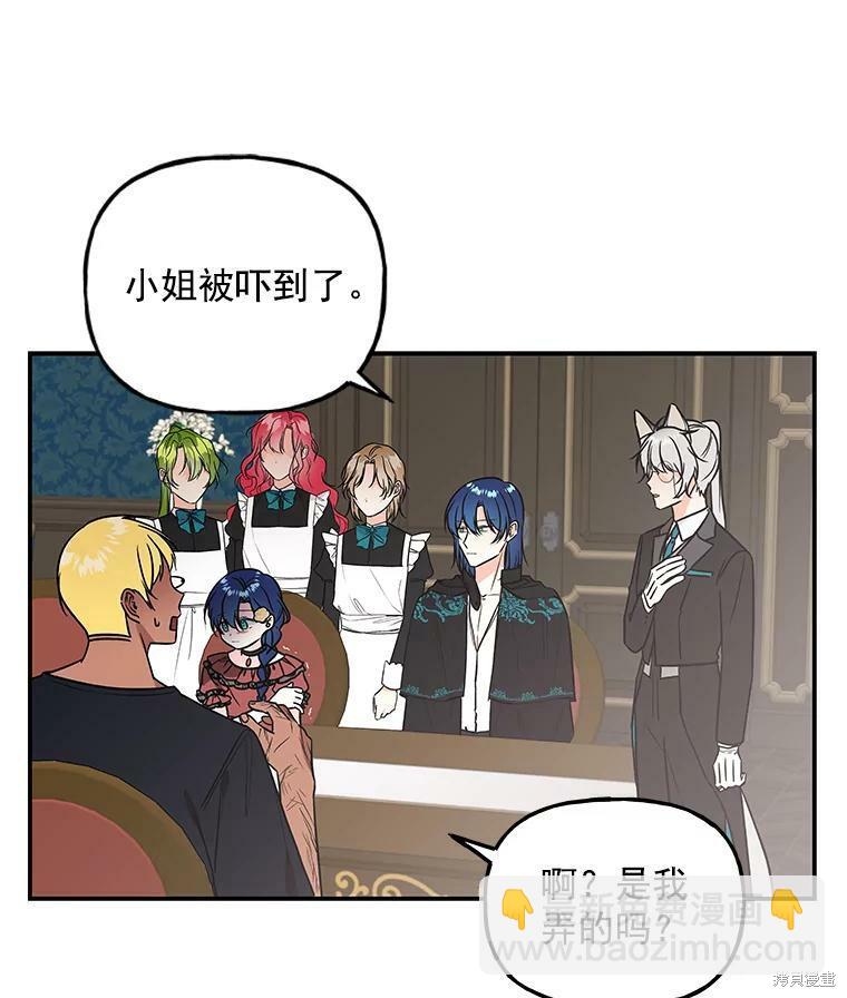 第16话30
