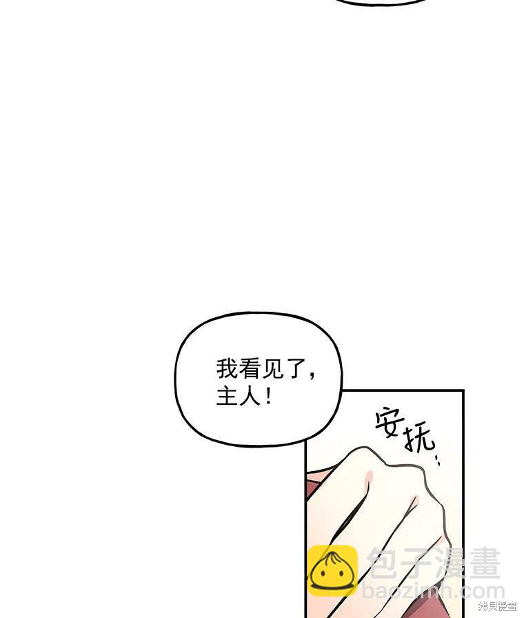 第16话31
