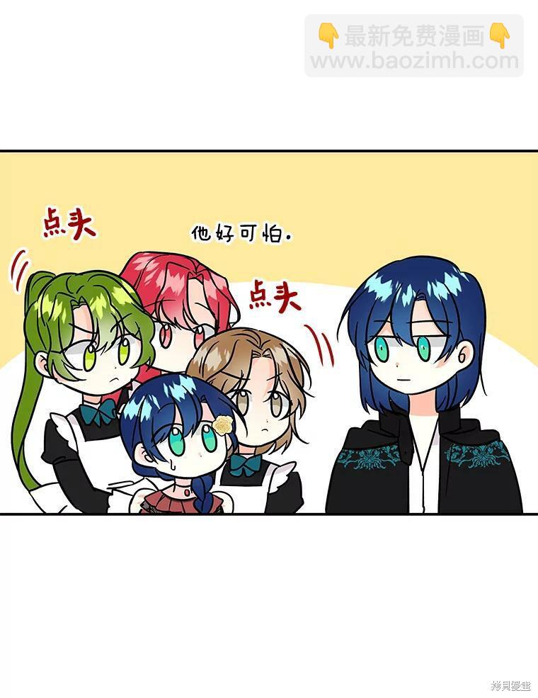 第16话34