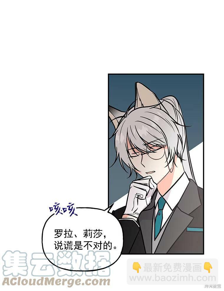 第16话35