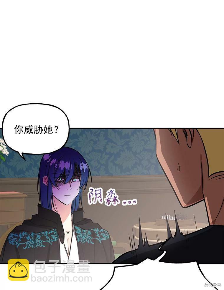 第16话36