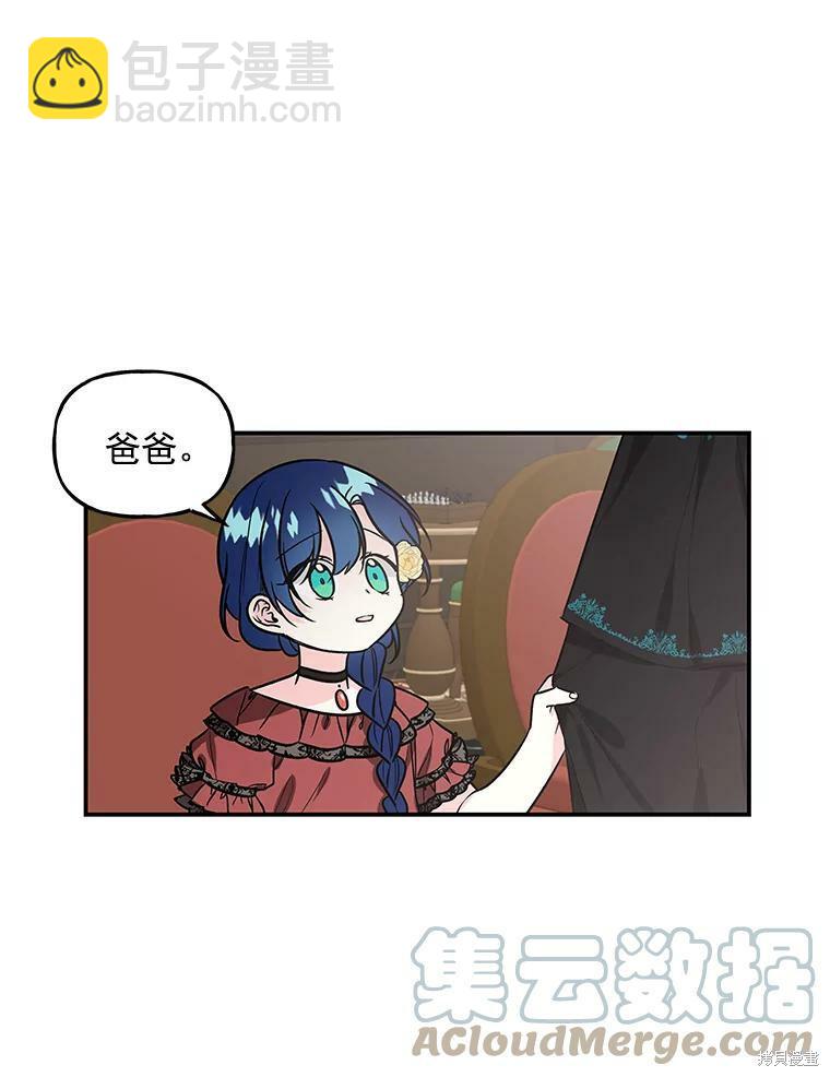 第16话38