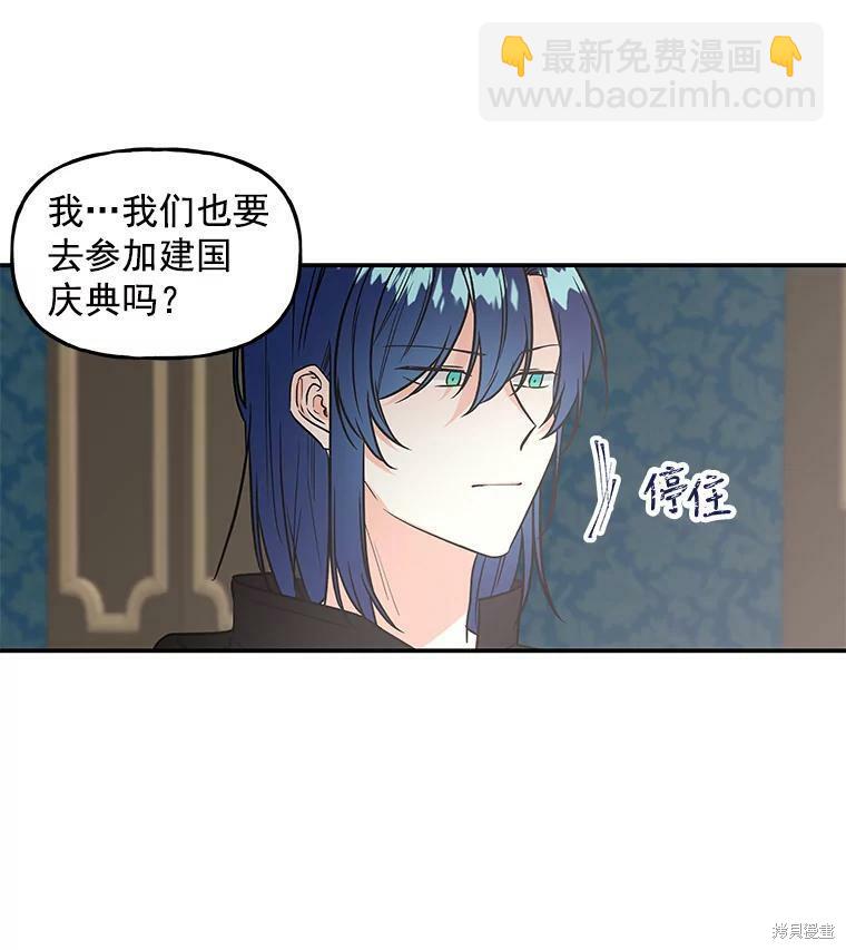 第16话39