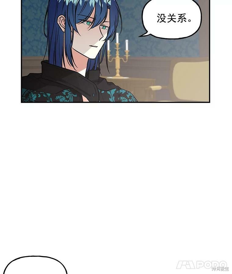 第16话4