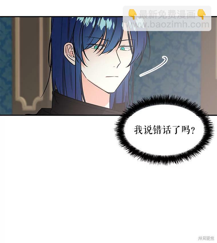第16话40