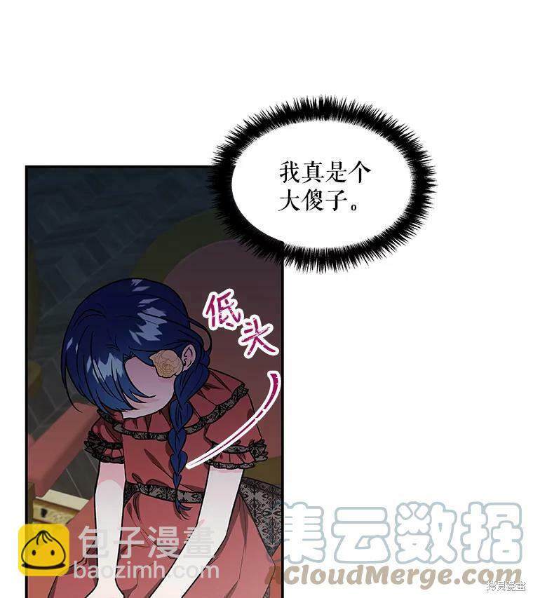 第16话41