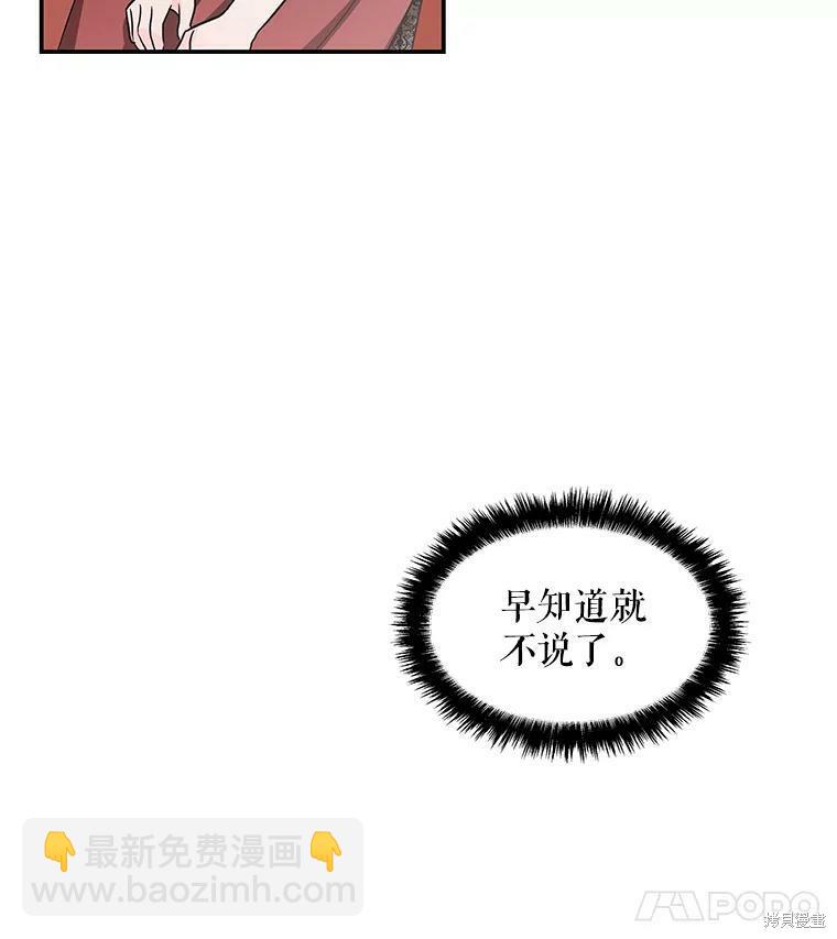 第16话42