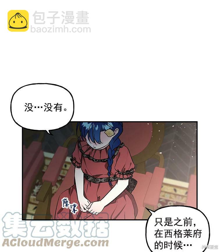 第16话44