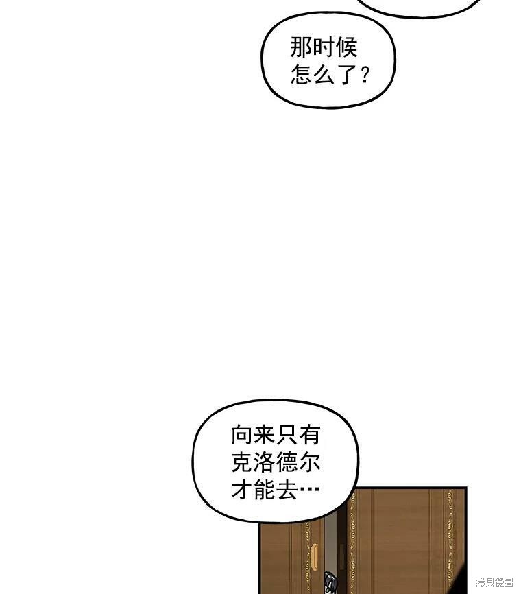 第16话45