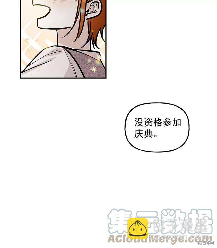 第16话47