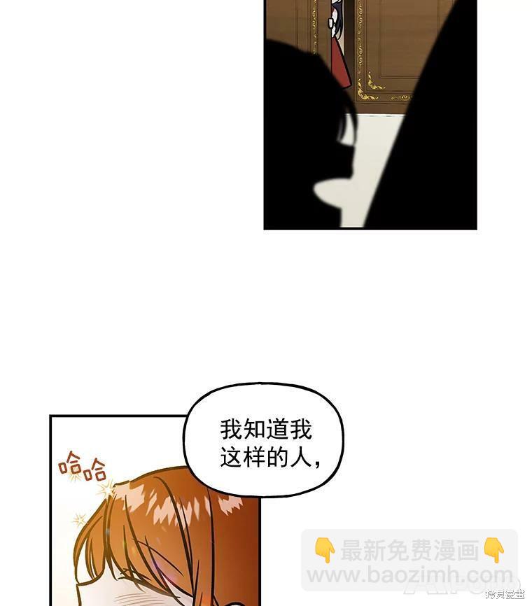 第16话50