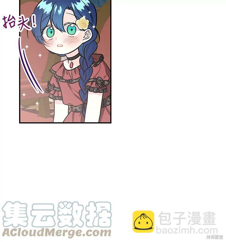 第16话54