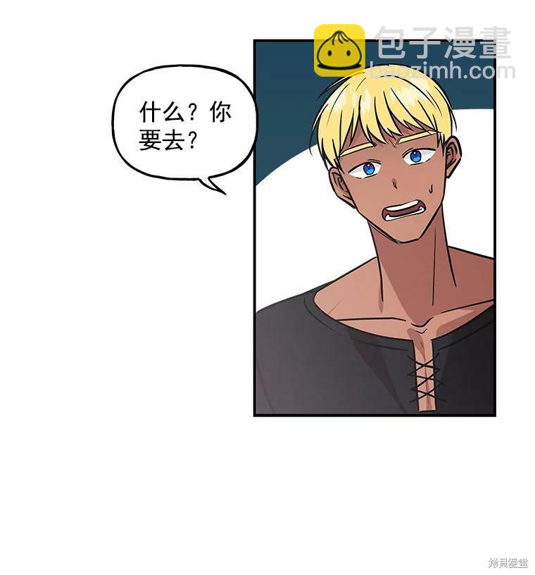 第16话55