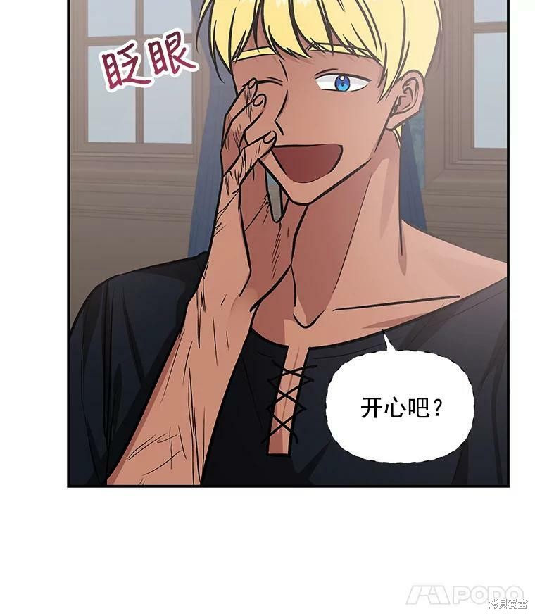 第16话59