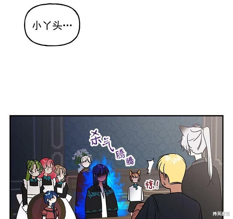 第16话6