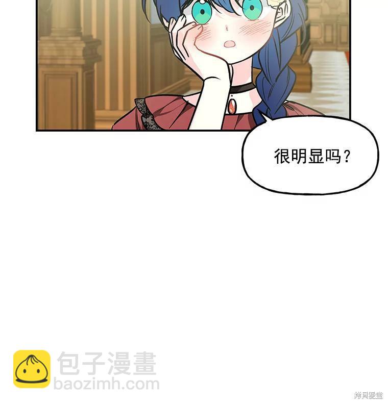 第16话64