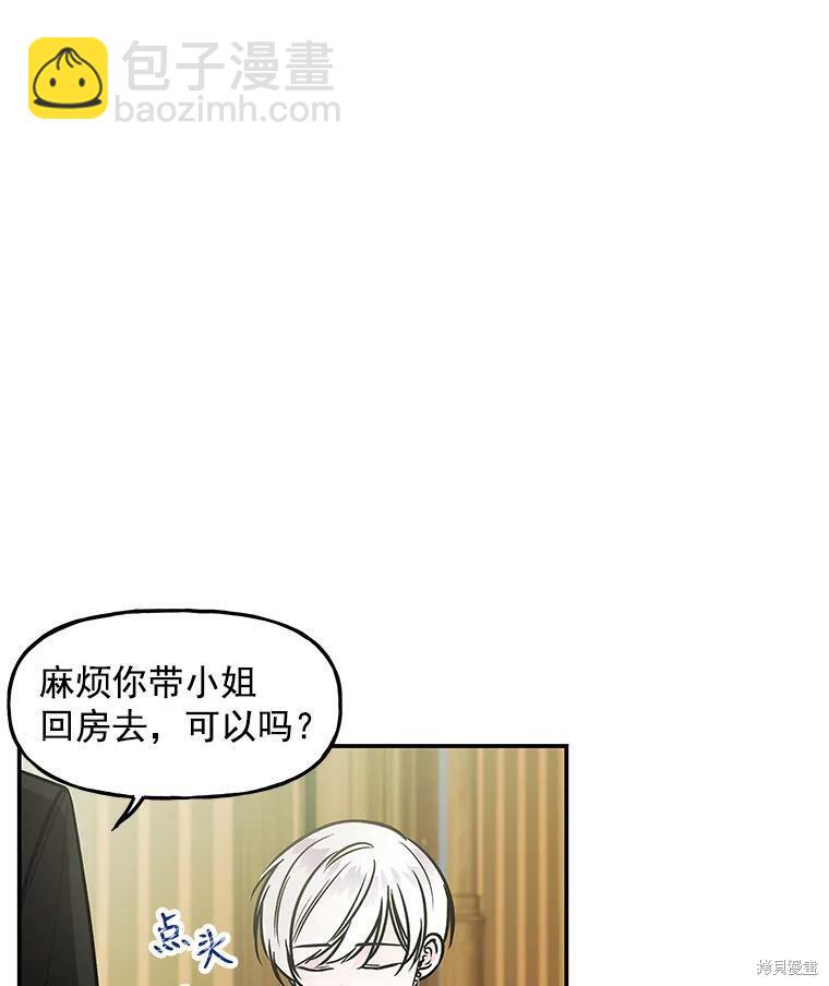 第16话67