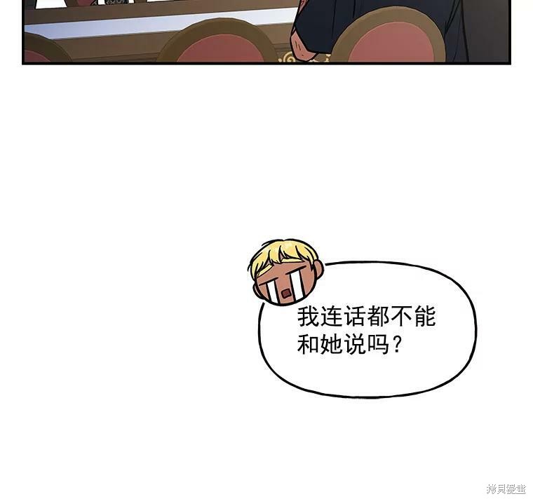 第16话7