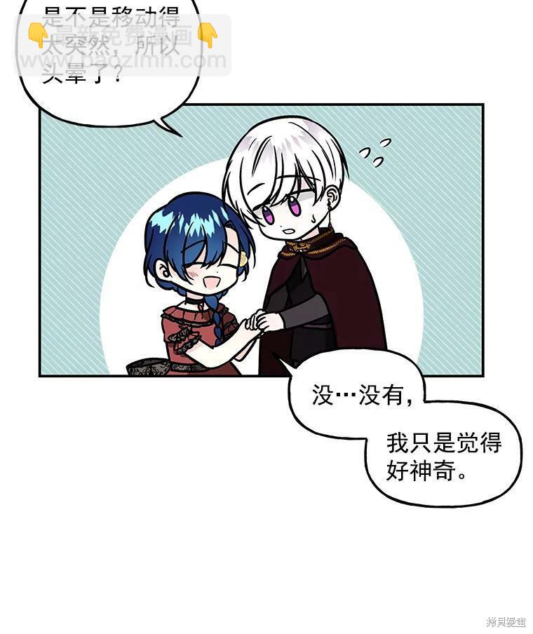 第16话71