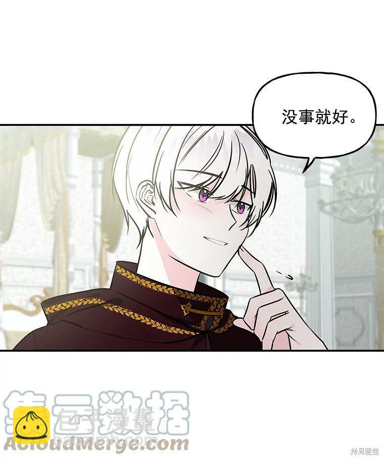 第16话72