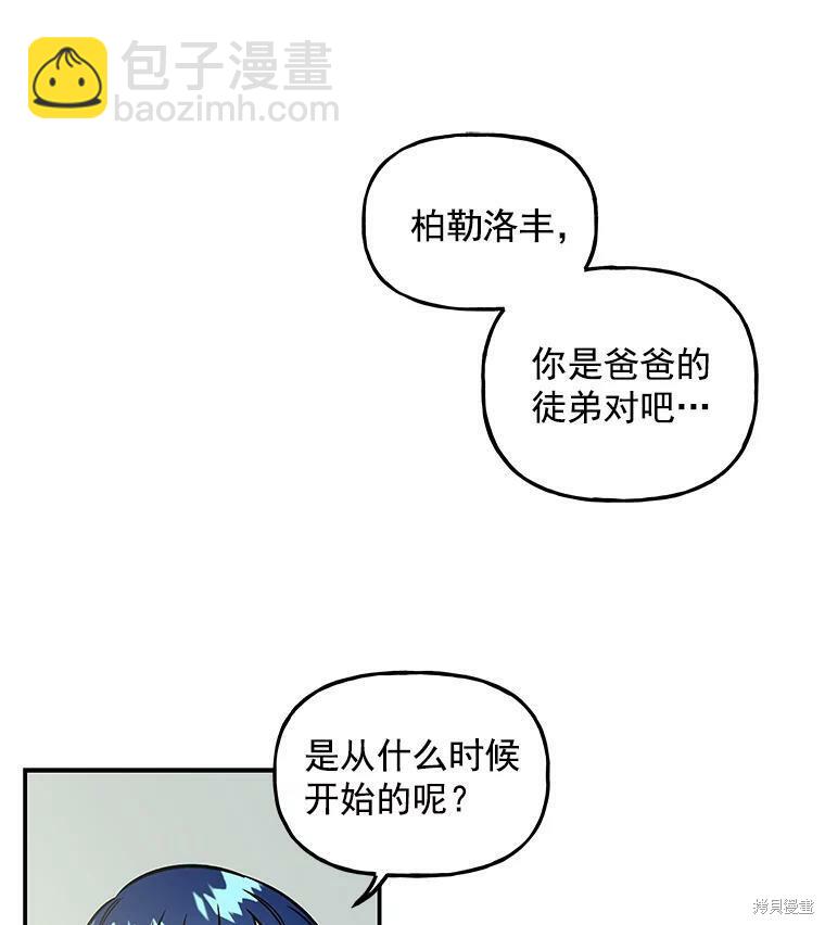 第16话73