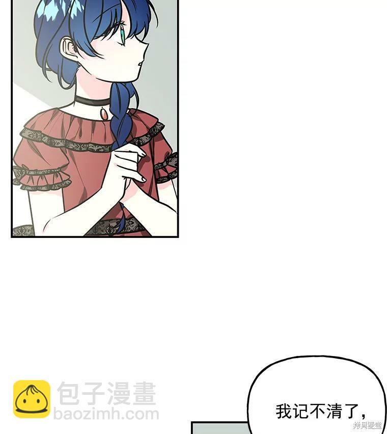 第16话74