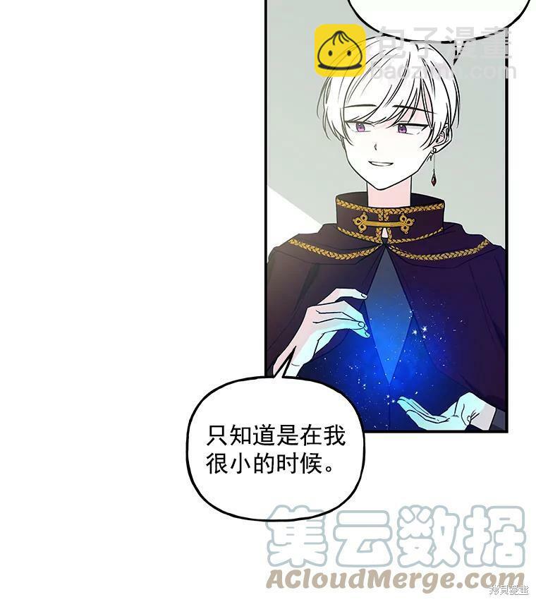第16话75