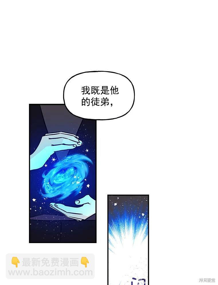 第16话76