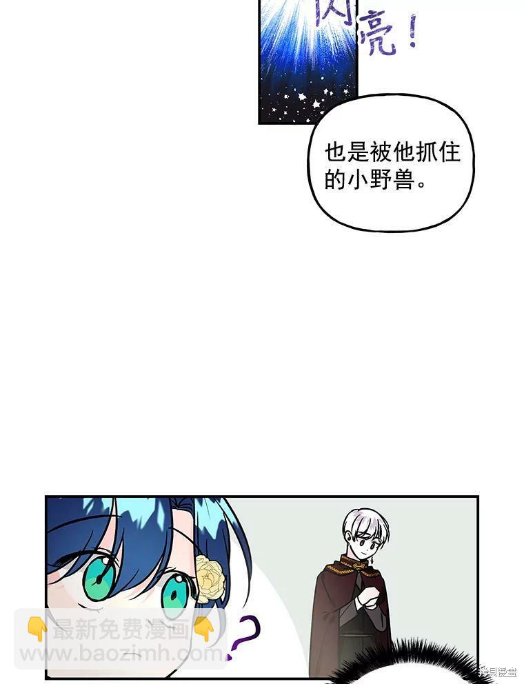 第16话77