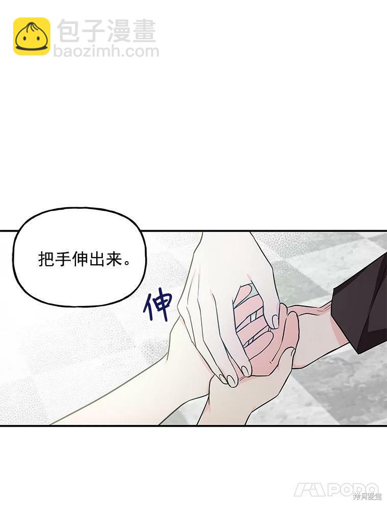 第16话79