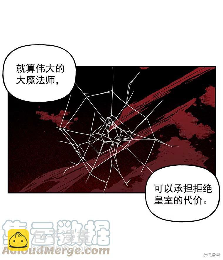 第16话8