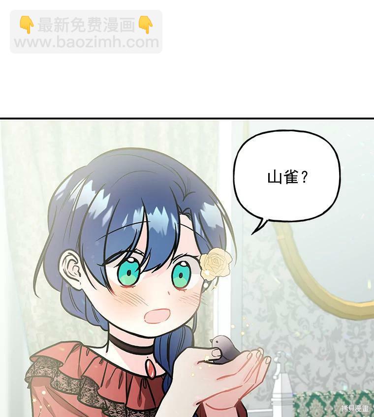 第16话82