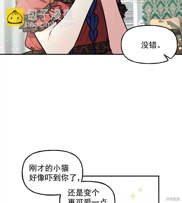 第16话83