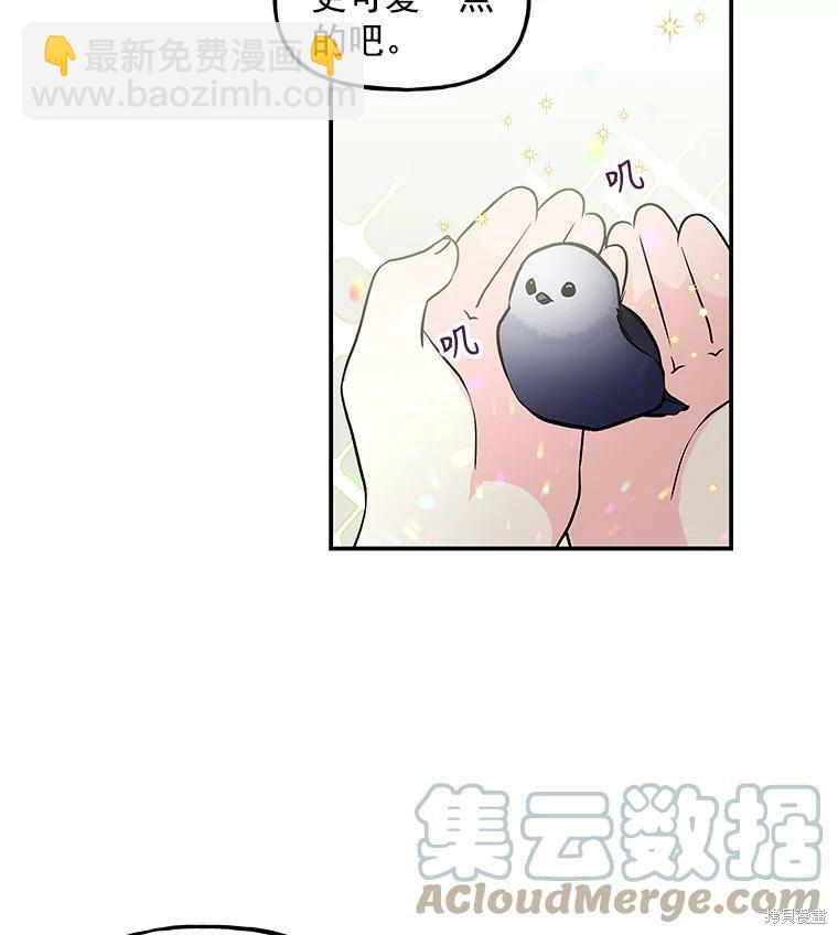 第16话84