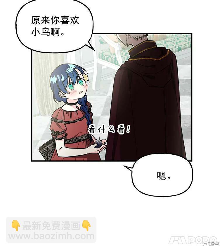 第16话85