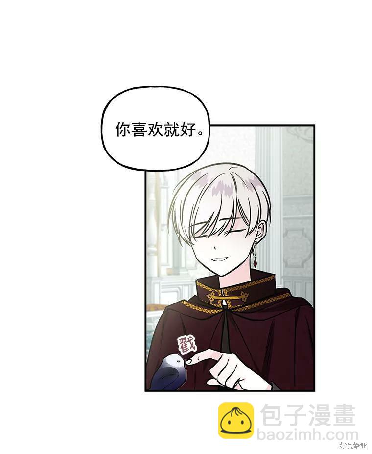 第16话86