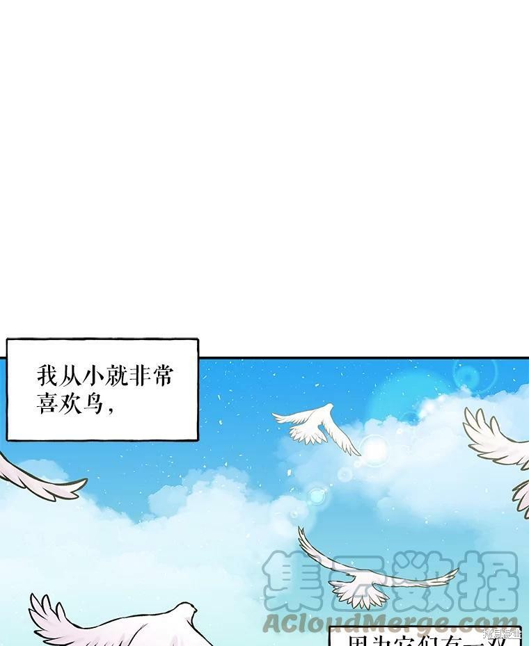 第16话87