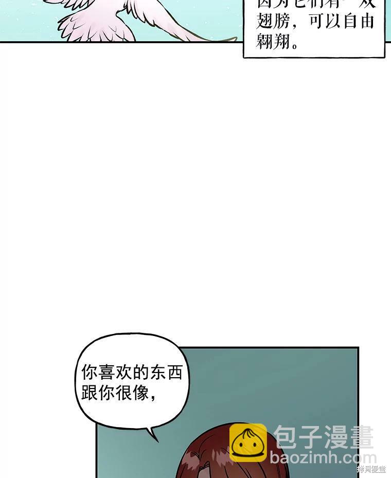第16话88