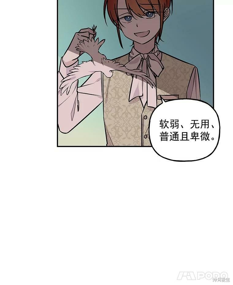 第16话89
