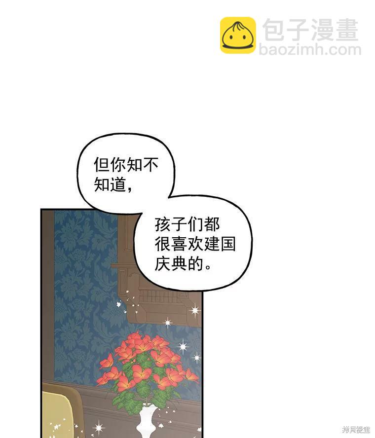 第16话9