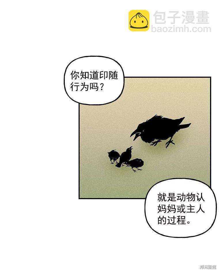 第16话94