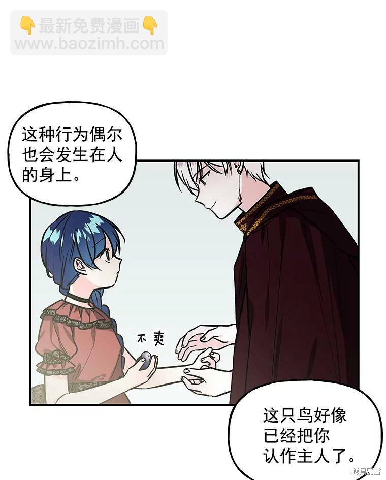 第16话95