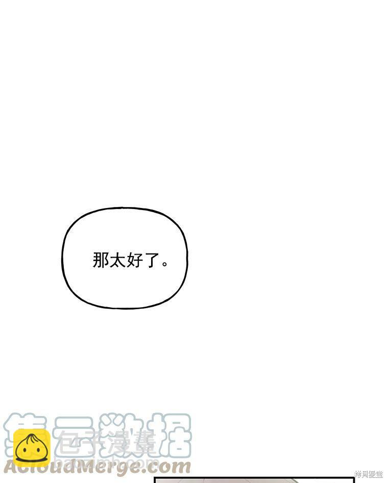 第16话99