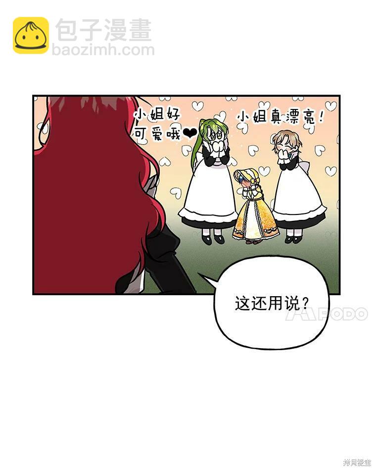 第17话10