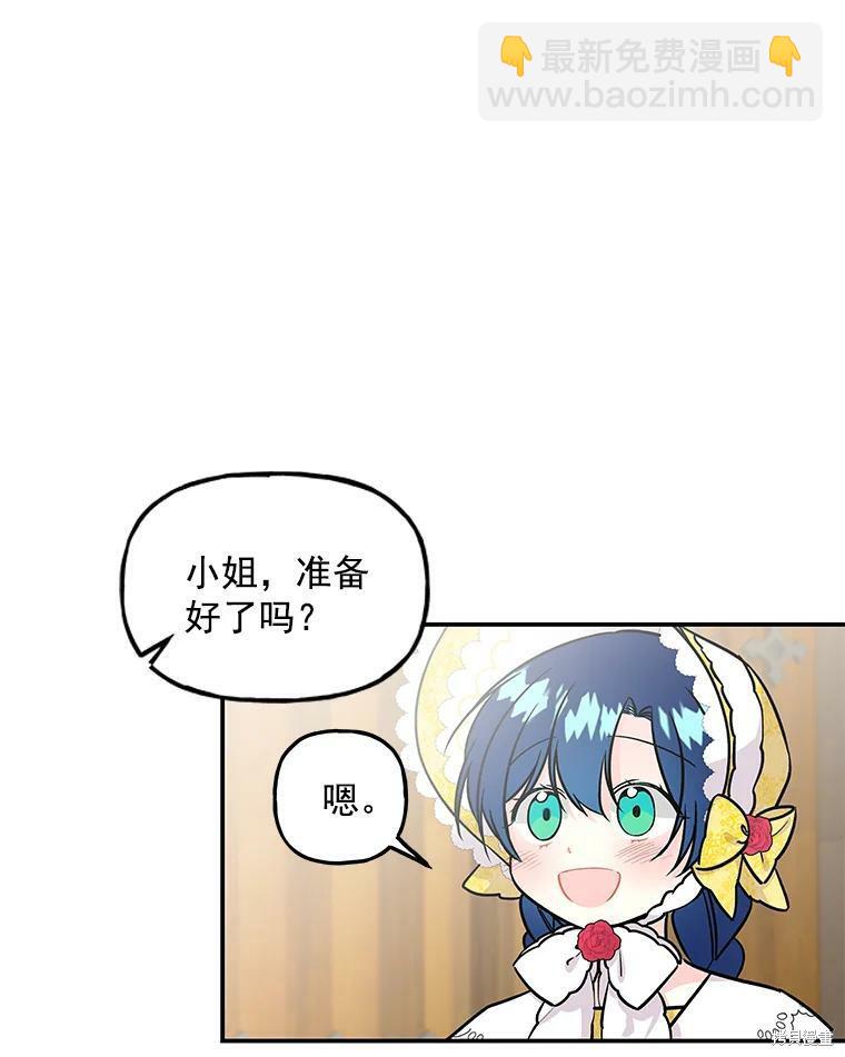 第17话12