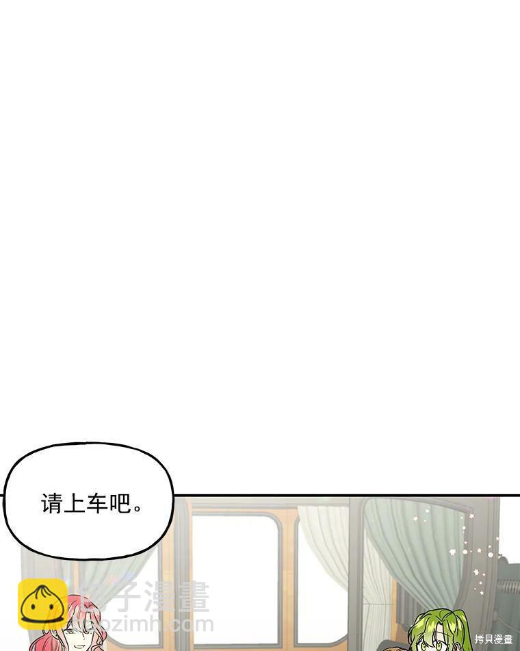 第17话13