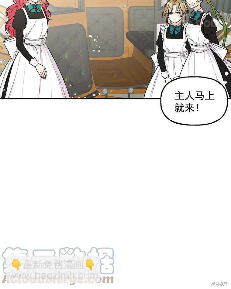第17话14