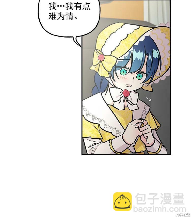 第17话19