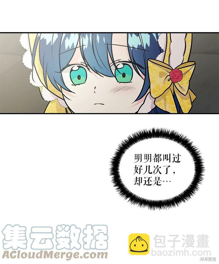 第17话20