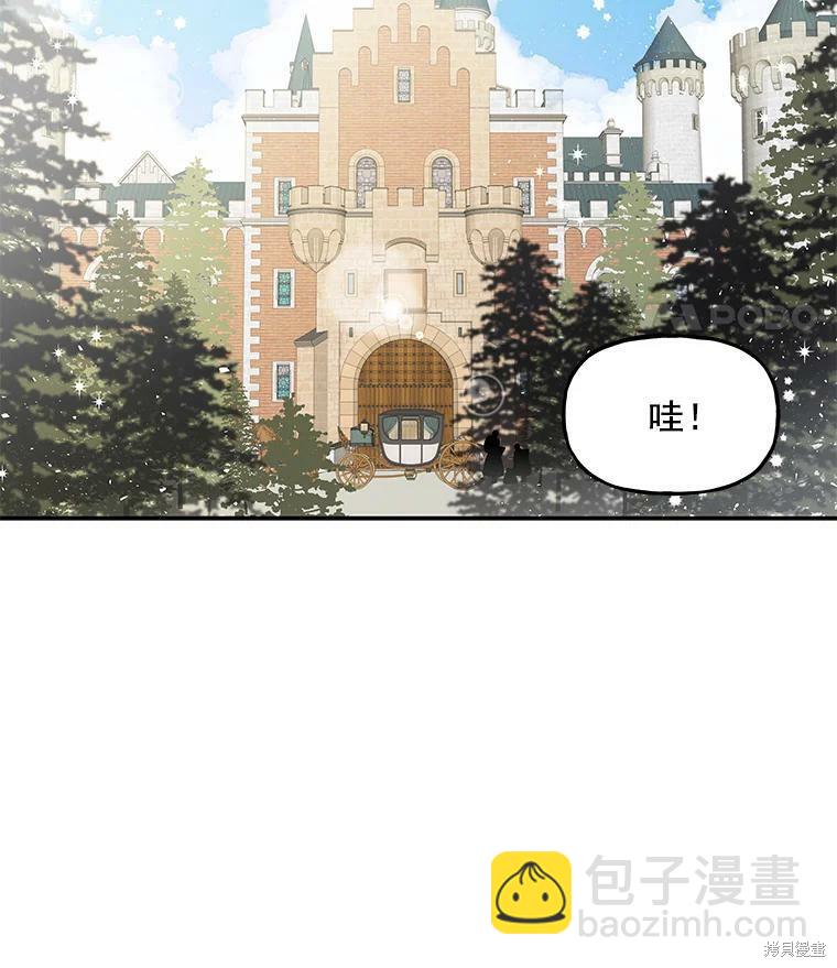 第17话3